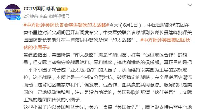 Stein：字母哥不想在纳斯手下打球 所以他此前选择了支持格里芬