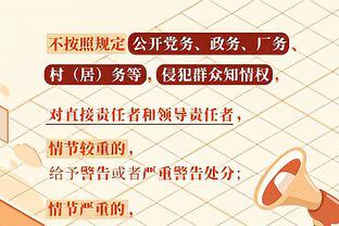 还是很强但难救主！亚历山大19中11&罚球15中10空砍34分9板6助