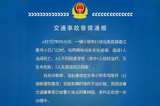 马祖拉：今天的比赛没按我们的方式进行 很久没这样了&懂我意思吗