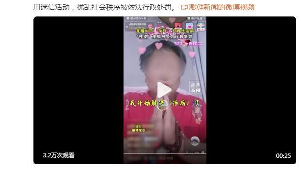 听闻穆雷三分13中12 库里急着拍桌子：啥？他还在场？快把他换下