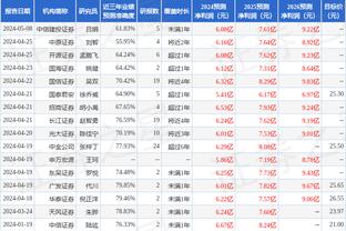 188金宝搏有什么游戏截图4