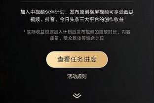 黄健翔：担心的是，国米还能留住小英扎吉多久？主力能保留多少？