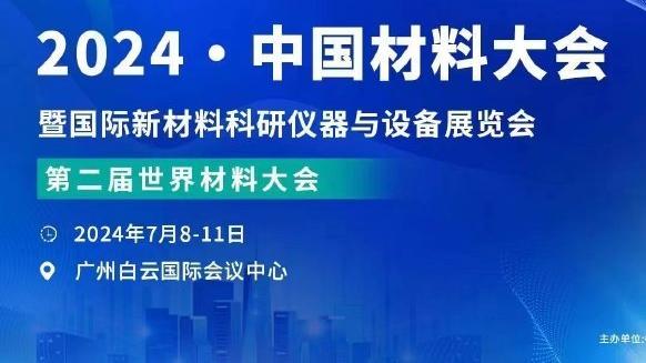 沙特联-利雅得胜利4-1布赖代合作 C罗年度54球收官胜利联赛4连胜