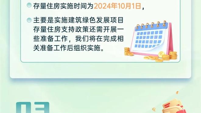 又是先输后赢！热火连续两年在附加赛淘汰公牛 以第八晋级季后赛