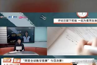 维尼修斯落泪，奇拉维特：他是第一个侮辱对手的，足球是男人的事